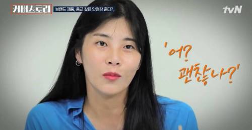 [스압] 커피맛 구별 실험.jpg