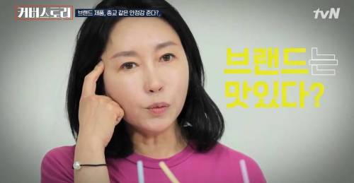 [스압] 커피맛 구별 실험.jpg
