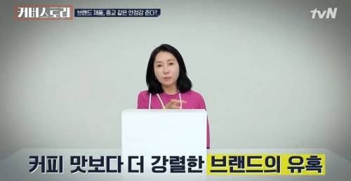 [스압] 커피맛 구별 실험.jpg