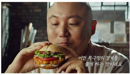 광고 나온 그 날 바로 터짐.jpg
