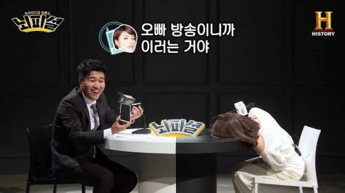 라면 토론에 안영미 드립.jpg
