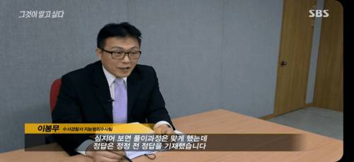 시험지 유출 빼박 증거.jpg
