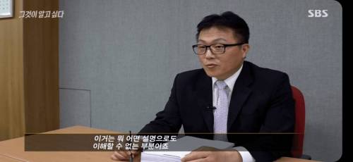 시험지 유출 빼박 증거.jpg