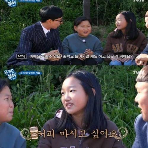 초등학생이 중학교 가면 꼭 해보고 싶은 것.jpg