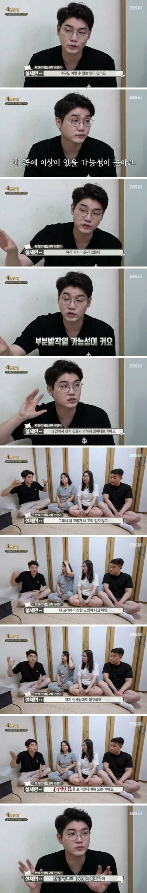 [스압] 촬영 중 개한테 물린 피디.jpg
