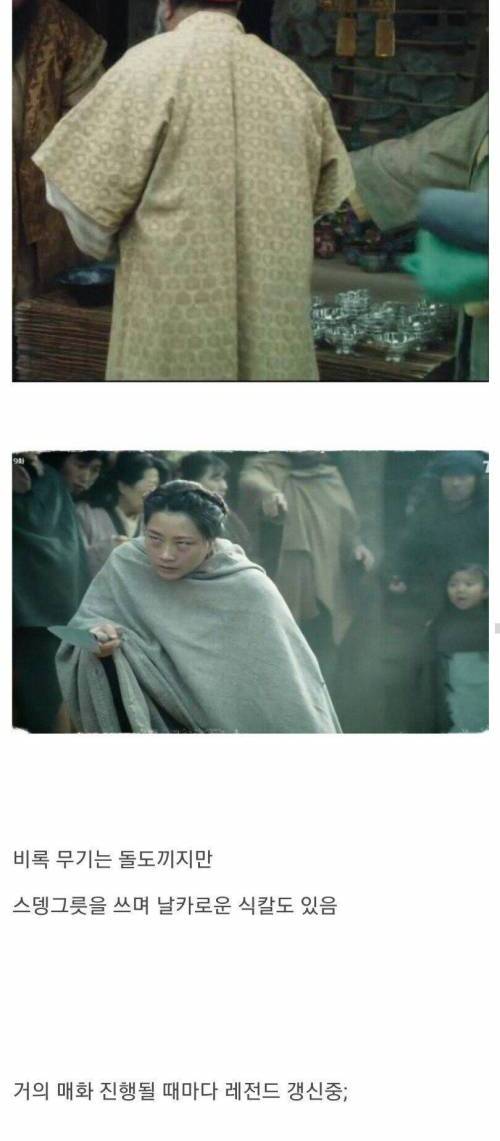 [스압] 아스달 연대기 설정.jpg