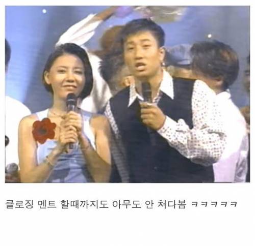 [스압] 혼란 그 자체인 90년대 음악방송 1위 발표