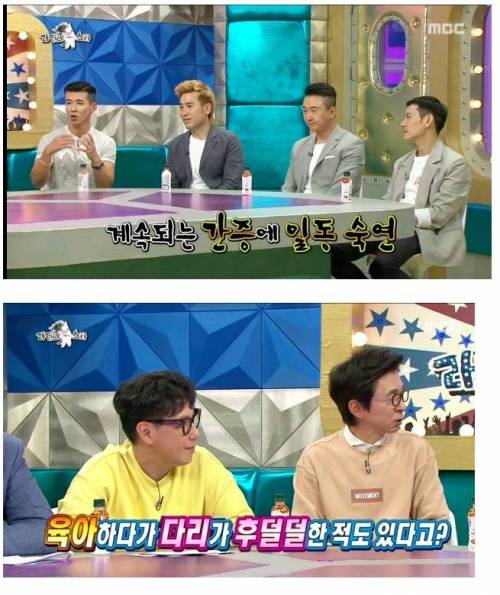 [스압] 션이 하루에 4시간밖에 못 자는 이유.jpg