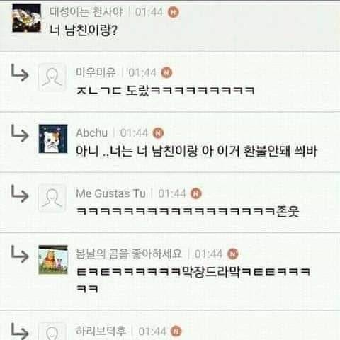 나대신 갈사람??.jpg