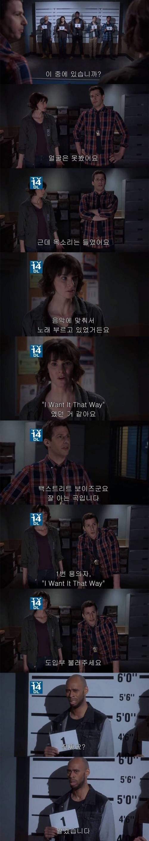 [스압] 이 다섯 명 중에 범인이 있습니까?.jpg
