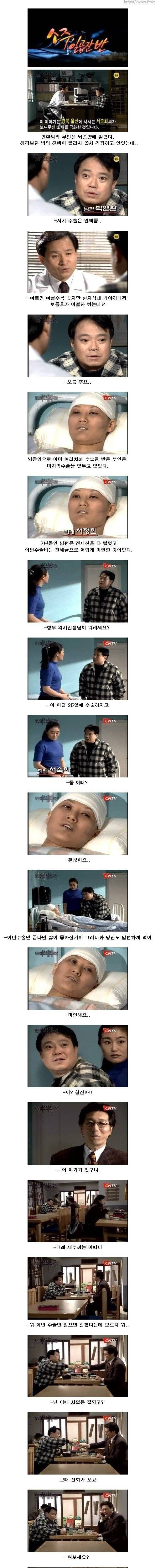 [스압] 소주 일곱잔 반.jpg