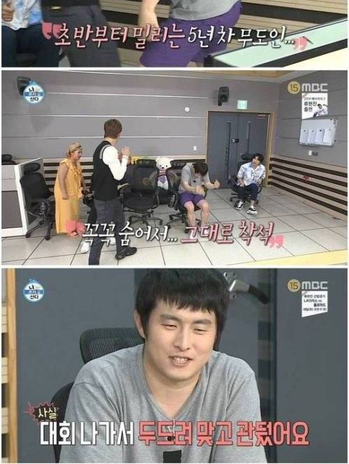 [스압] 무에타이를 그만둔 이유.jpg