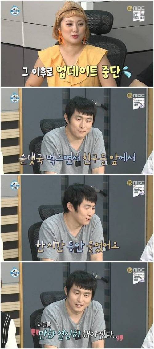 [스압] 무에타이를 그만둔 이유.jpg