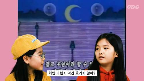 [스압] 요즘 애들에게 세일러문을 보여줘봤다.jpg