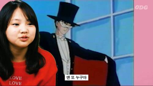 [스압] 요즘 애들에게 세일러문을 보여줘봤다.jpg