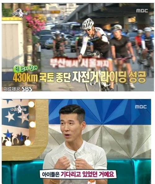 [스압] 션이 하루에 4시간밖에 못 자는 이유.jpg