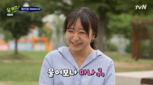 [스압] 월 150받는 백수 VS 월 400받는 직장인.jpg