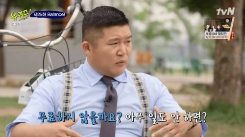 [스압] 월 150받는 백수 VS 월 400받는 직장인.jpg