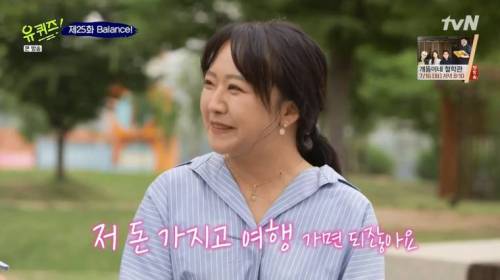 [스압] 월 150받는 백수 VS 월 400받는 직장인.jpg