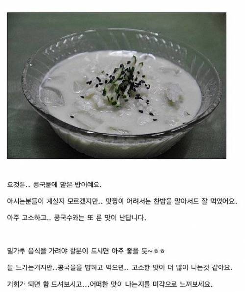 여름철 호불호.jpg