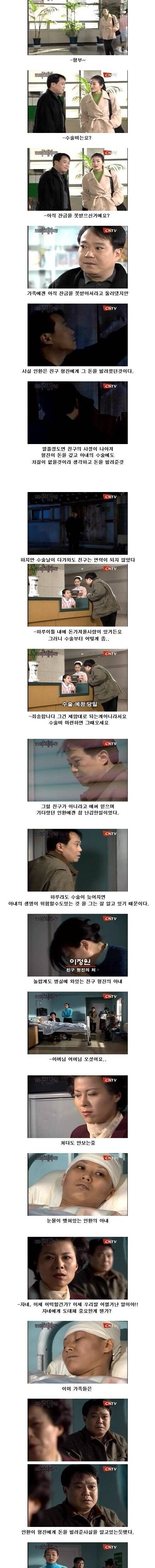 [스압] 소주 일곱잔 반.jpg