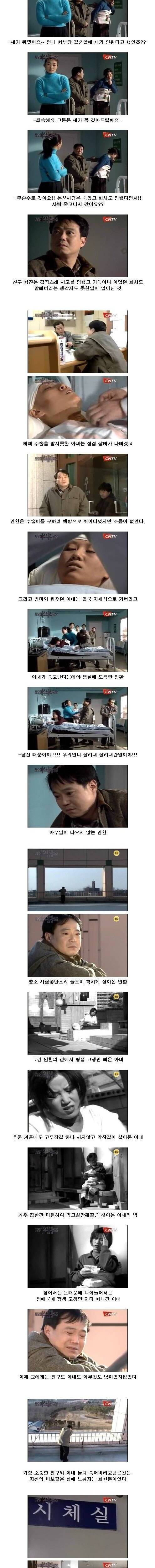 [스압] 소주 일곱잔 반.jpg