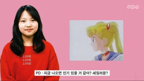 [스압] 요즘 애들에게 세일러문을 보여줘봤다.jpg