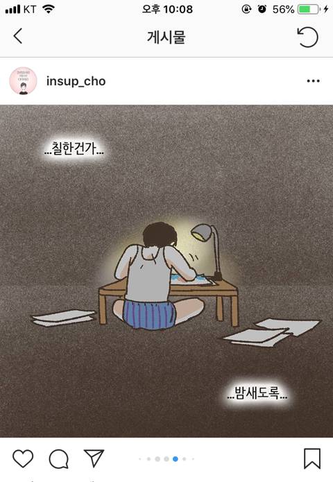 [스압] 이혼전문변호사 인스타만화에 올라온 황당한 이혼변론.jpg
