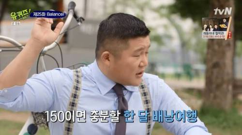 [스압] 월 150받는 백수 VS 월 400받는 직장인.jpg