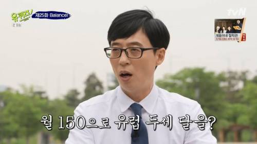 [스압] 월 150받는 백수 VS 월 400받는 직장인.jpg