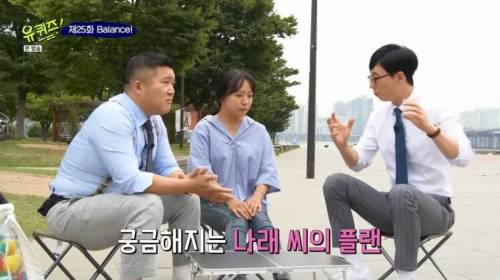 [스압] 월 150받는 백수 VS 월 400받는 직장인.jpg