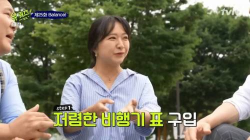 [스압] 월 150받는 백수 VS 월 400받는 직장인.jpg