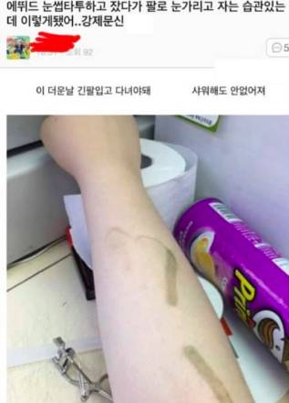 눈썹타투펜 후기.jpg