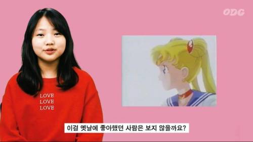 [스압] 요즘 애들에게 세일러문을 보여줘봤다.jpg