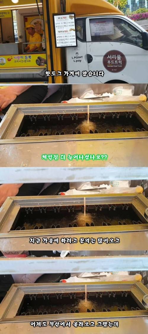 [스압] 백종원 유니버스에서 최고로 성공한 사람 근황.jpg