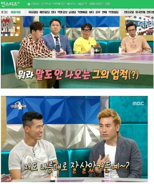 [스압] 션이 하루에 4시간밖에 못 자는 이유.jpg