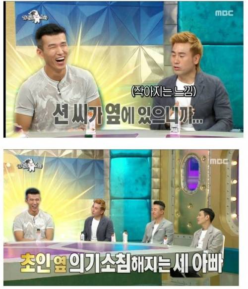 [스압] 션이 하루에 4시간밖에 못 자는 이유.jpg