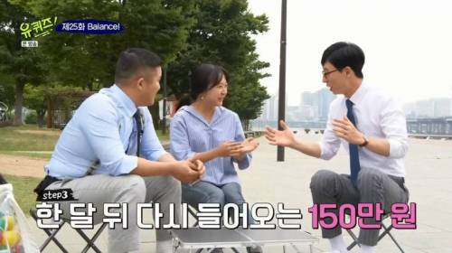 [스압] 월 150받는 백수 VS 월 400받는 직장인.jpg
