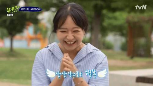 [스압] 월 150받는 백수 VS 월 400받는 직장인.jpg