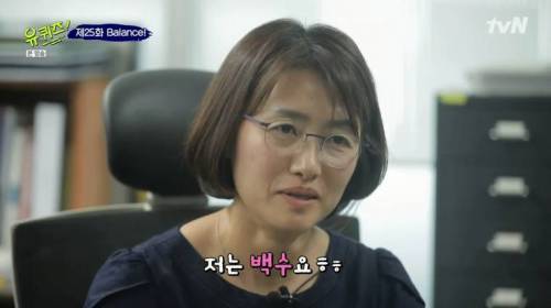 [스압] 월 150받는 백수 VS 월 400받는 직장인.jpg