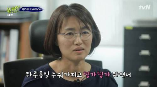 [스압] 월 150받는 백수 VS 월 400받는 직장인.jpg