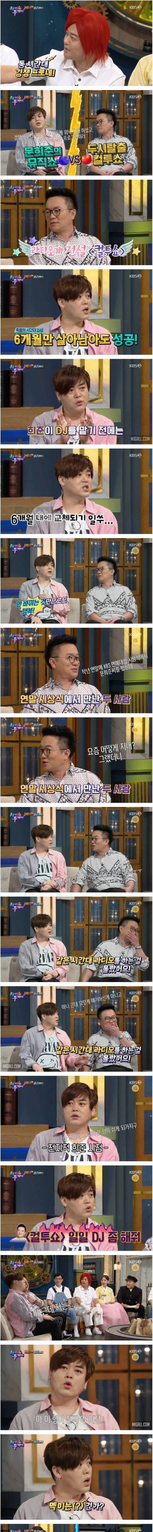 [스압] 문희준 멕이는 지능형 안티 김태균.jpg