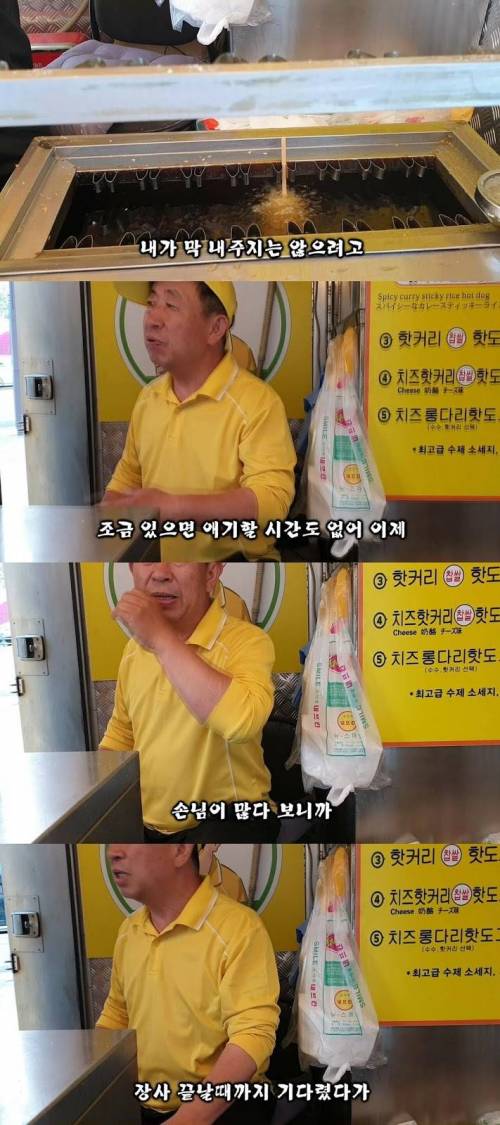 [스압] 백종원 유니버스에서 최고로 성공한 사람 근황.jpg
