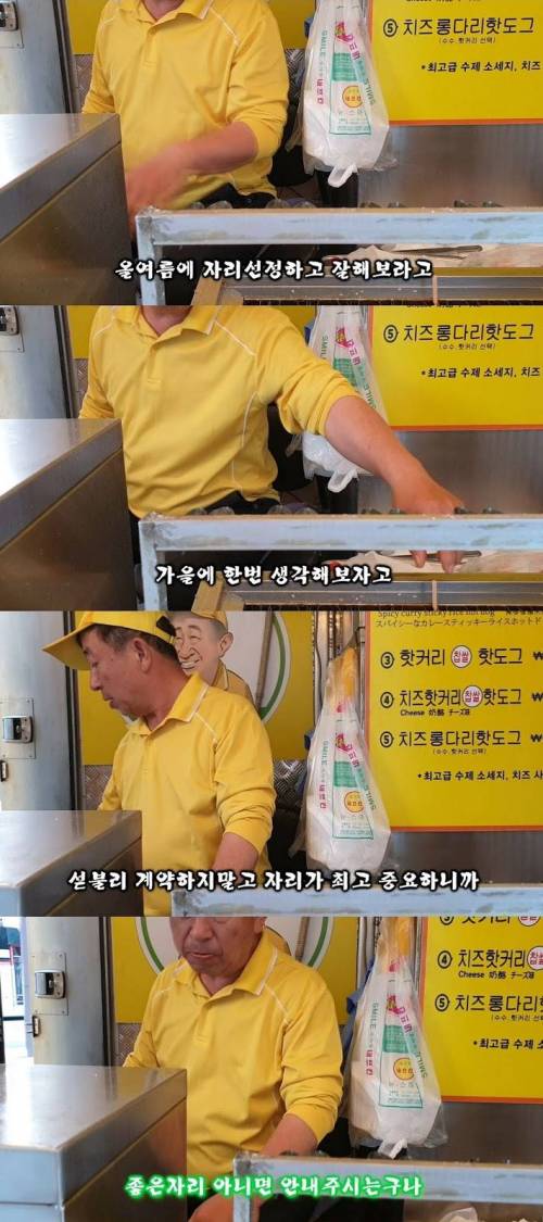 [스압] 백종원 유니버스에서 최고로 성공한 사람 근황.jpg