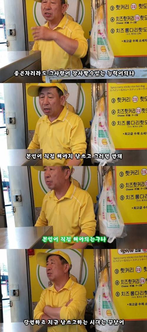 [스압] 백종원 유니버스에서 최고로 성공한 사람 근황.jpg