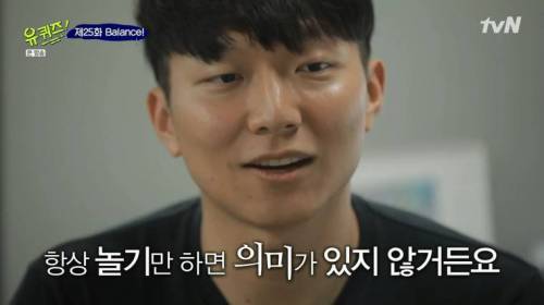 [스압] 월 150받는 백수 VS 월 400받는 직장인.jpg