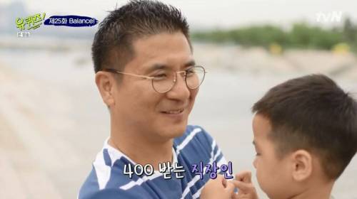 [스압] 월 150받는 백수 VS 월 400받는 직장인.jpg