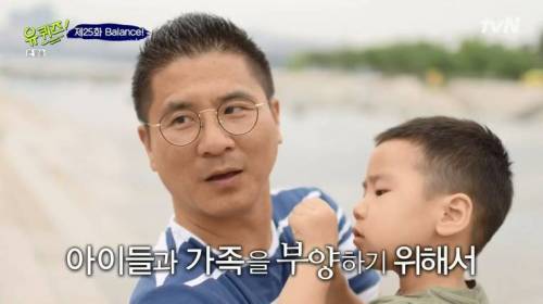 [스압] 월 150받는 백수 VS 월 400받는 직장인.jpg