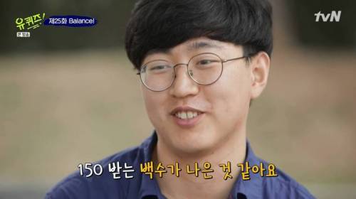 [스압] 월 150받는 백수 VS 월 400받는 직장인.jpg