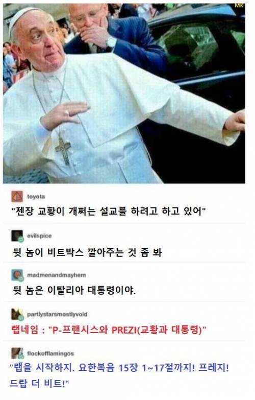 세계 최강 래퍼 수준.jpg